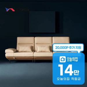 [렌탈] 마벨 헤드리프트 기능성 이태리 천연통가죽 스윙소파 4인용