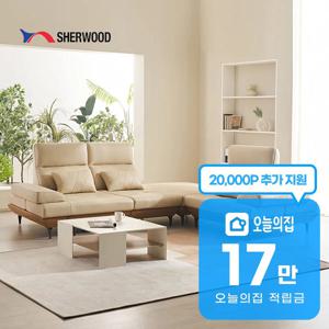 [렌탈] 마벨 코너형 헤드리프트 기능성 이태리 천연통가죽 스윙소파 6인용