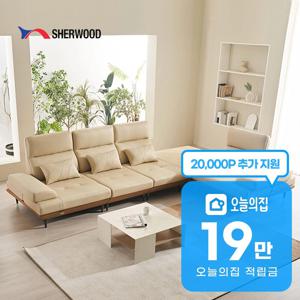 [렌탈] 마벨 코너형 헤드리프트 기능성 이태리 천연통가죽 스윙소파  8인용