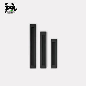 도무스 손잡이 SH242BK 200mm 오목이 슬라이딩도어 미닫이