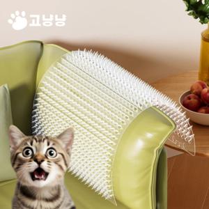 고양이 접근금지 매트 퇴치 퇴치매트 퇴치제 기피제 길고양이퇴치