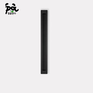 도무스 손잡이 SH242BK 400mm 오목이 슬라이딩도어 미닫이