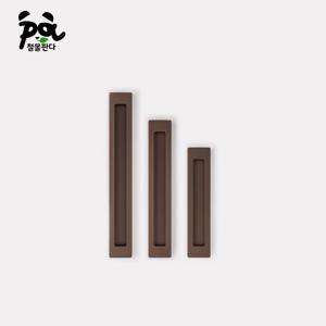 도무스 손잡이 SH242BR 200mm 오목이 슬라이딩도어 미닫이