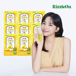 유기농 통레몬즙 20g x 14포 9박스