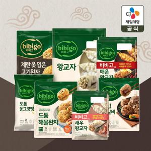 왕교자/동그랑땡/떡갈비 외 인기 반찬 모음전