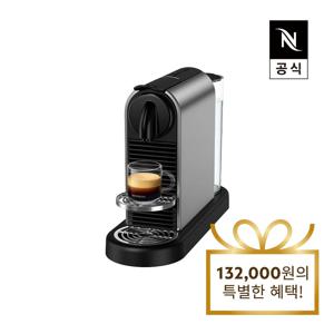페이백! 공식 시티즈 플래티넘 D140 스틸/타이탄 캡슐커피머신