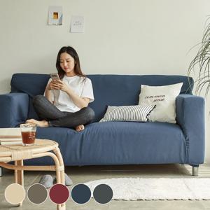 사계절 맞춤핏 와플 스트레치 소파커버 3size 5colors