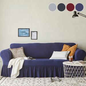 4,900원 균일가+무료배송 혜택! 레이나 패브릭 프릴 소파커버 4size