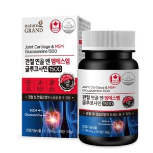 관절 연골 엔 엠에스엠 글루코사민 1500