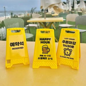 카페 매장 테이블 스탠드 미니 배너 입간판-예약석