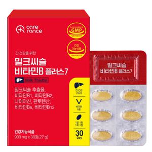 밀크씨슬 비타민B 플러스7 30정