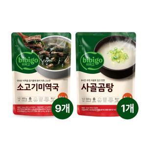 비비고 소고기미역국 500g x9개+사골곰탕 500g x1개