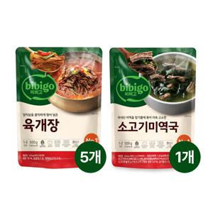 비비고 육개장 500g x5개+소고기미역국 500g x1개