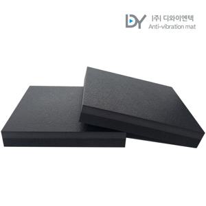 제습기 진동방지 소음방지 방음 매트 패드 250x250x27mm 2개