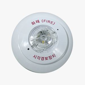 시각 경보기 원형 주택용 고성능 소방 아파트 화재