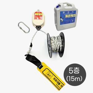 완강기 5층 15M 간이 소방 피난기구 피난줄 안전 비상탈출