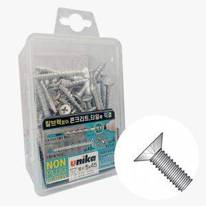 5x45mm 접시머리 유니카 논프라피스 F-545-SDN 논플러그 콘크리트