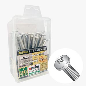 5x70mm 냄비머리 유니카 논프라피스 P-570-SDN 논플러그 콘크리트