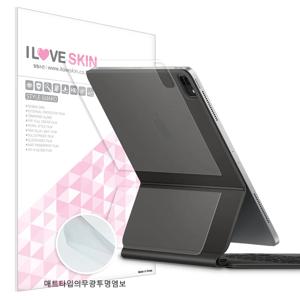 아이패드 프로 7세대 M4 11인치 매직키보드 외부 보호필름