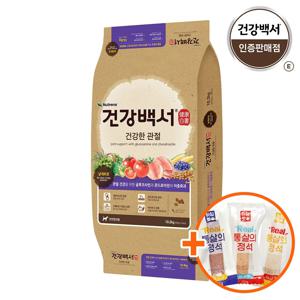 건강백서 관절 10.2kg 전연령 강아지사료