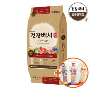 건강백서 건강한 6세 10.2kg 전연령 강아지사료