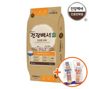 건강백서 순 건강한 피부 7.2kg