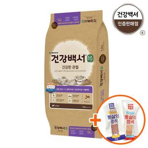 건강백서 순 건강한 관절 7.2kg