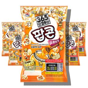 사조 전자레인지용 팝콘 달콤한맛 80g*12개