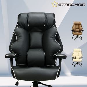 별빛의자 국산 스타체어 S-201 중역 사무실 사무용 컴퓨터 PC방 게이밍의자