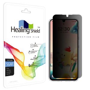 LG 유플러스키즈폰 무너에디션 프라이버시 필름 액정