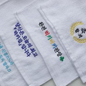 끌어올려! 미니 자존감 응원 수건 9종-럭키비키