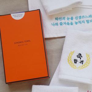 끌어올려! 미니 자존감 응원 수건 9종-그럭저럭도 LUCK