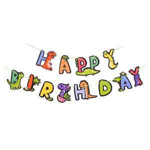 HBD 일러스트 공룡 가랜드 생일 이벤트