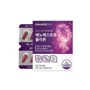 메노에스트로플라본 60정 열매추출물 비타민