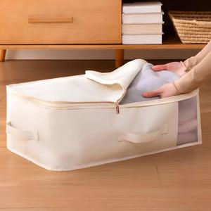1+1 패브릭 옷 이불 수납 보관 정리함 이불가방 파우치 3size