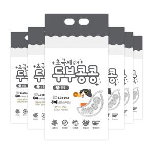 초극세입자 참숯 2.8kg*12봉