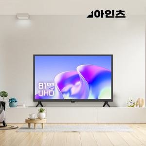 아인츠 KXZ32HD(81cm) HD TV 원룸 고시원 모텔 오피스텔 모니터 택배배송