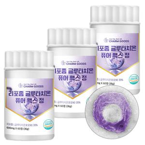 리포좀 글루타치온 퓨어 맥스 정 60정 3팩