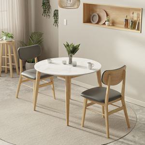 라이드 원형 세라믹 2인용 식탁 테이블 세트