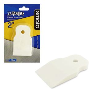 미니 고무헤라(2in) 줄눈 스크래퍼 퍼티나이프