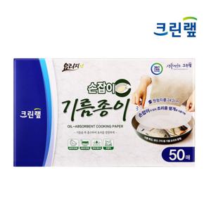 손잡이 종이호일 원형 50매