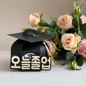 오늘 졸업 수료 간식 학사모 구디백-학사모간식구디백(간식6종포함)