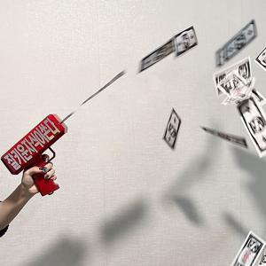 용돈 레터링 돈벼락 머니건