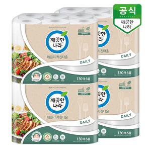 데일리 키친타올 그린패키지 130매 6롤 x 4팩