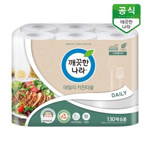 데일리 키친타올 그린패키지 130매 6롤