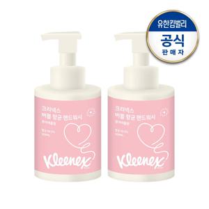 버블 항균핸드워시 용기 500mlx2개 (향 택1)