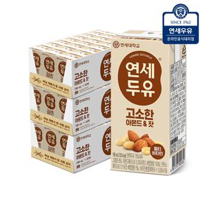 아몬드 잣 190ml*72팩