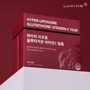 리포좀 글루타치온 비타민C 필름 150mg 고순도 30매