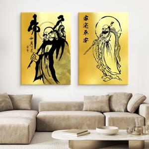 풍수 거실 현관 불교 달마대사 달마도 그림 액자 20종