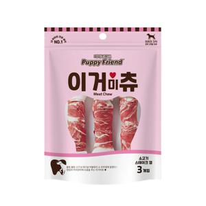 강아지오래먹는간식 대형견 이갈이간식 소고기스테이크껌 3p